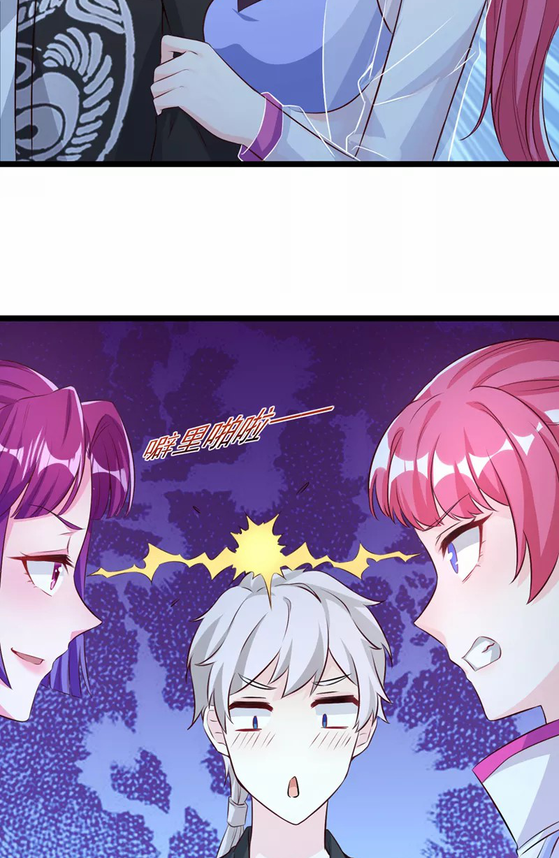 (จบ) Cultivate Immortality in The World of Superpowers (ปรมาจารย์ผู้ฝึกตนในโลกฮีโร่) ตอนที่ 16 หน้า 41