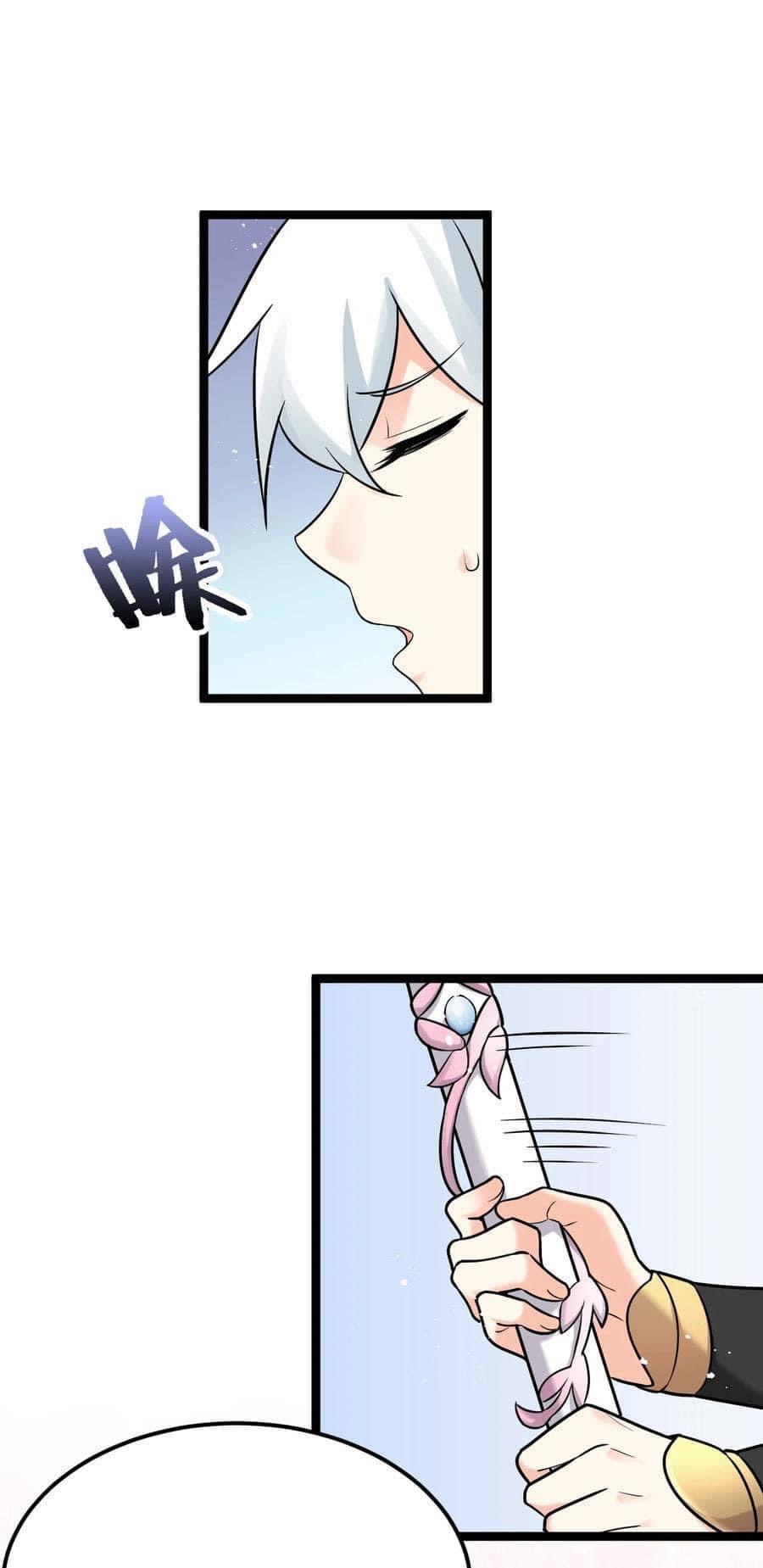 มหาบุรุษ ในตำนาน ตำนานที่หลับใหล (ศิษย์เบิ้มๆ) ตอนที่ 32 หน้า 20