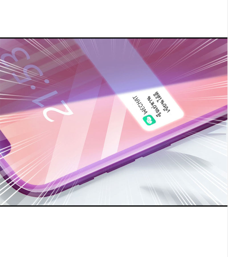 (ชนจีน)Perfect Secret Love The Bad New Wife Is a Little Sweet ตอนที่ 13 หน้า 22