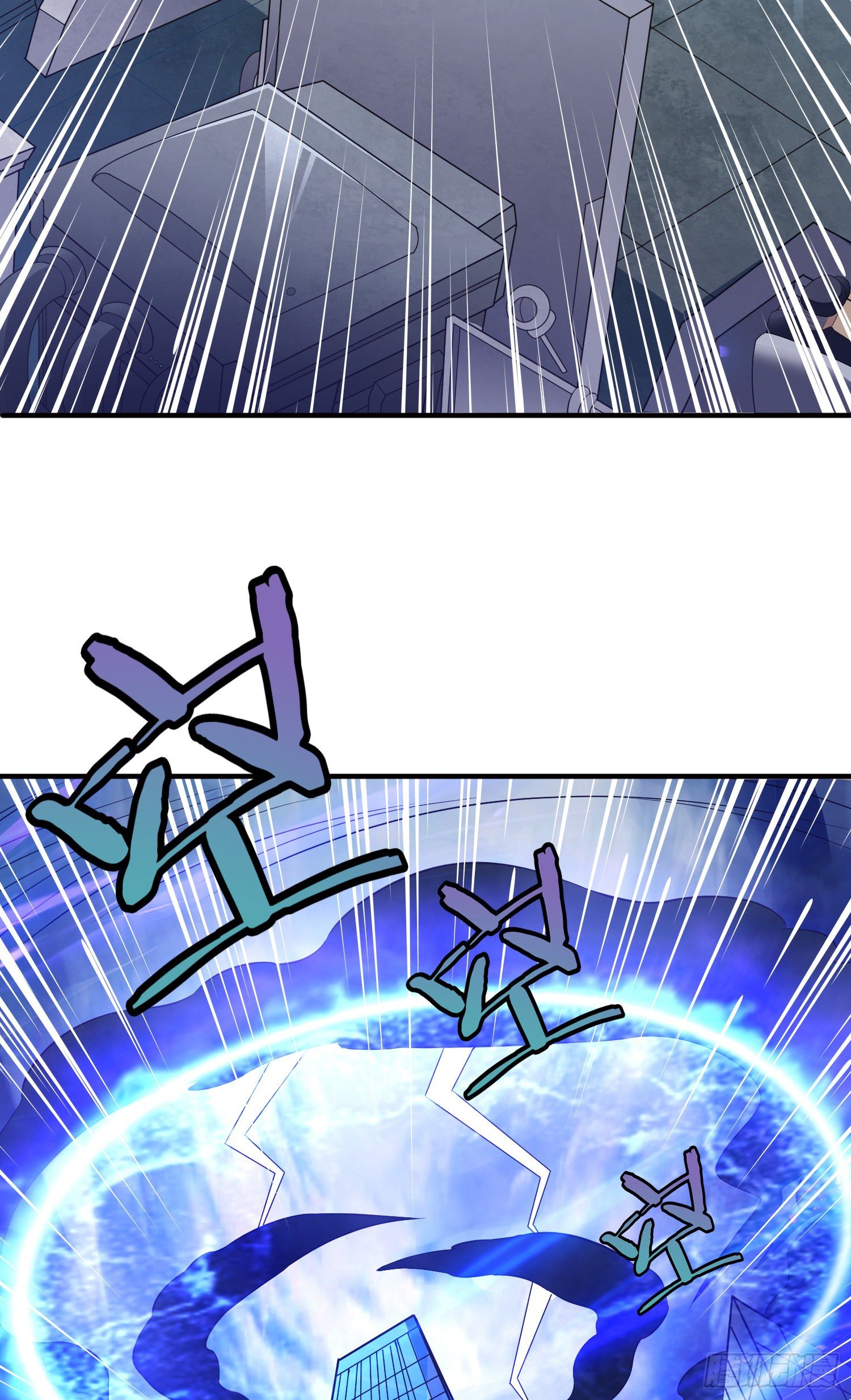 King of Demon ตอนที่ 11 หน้า 32