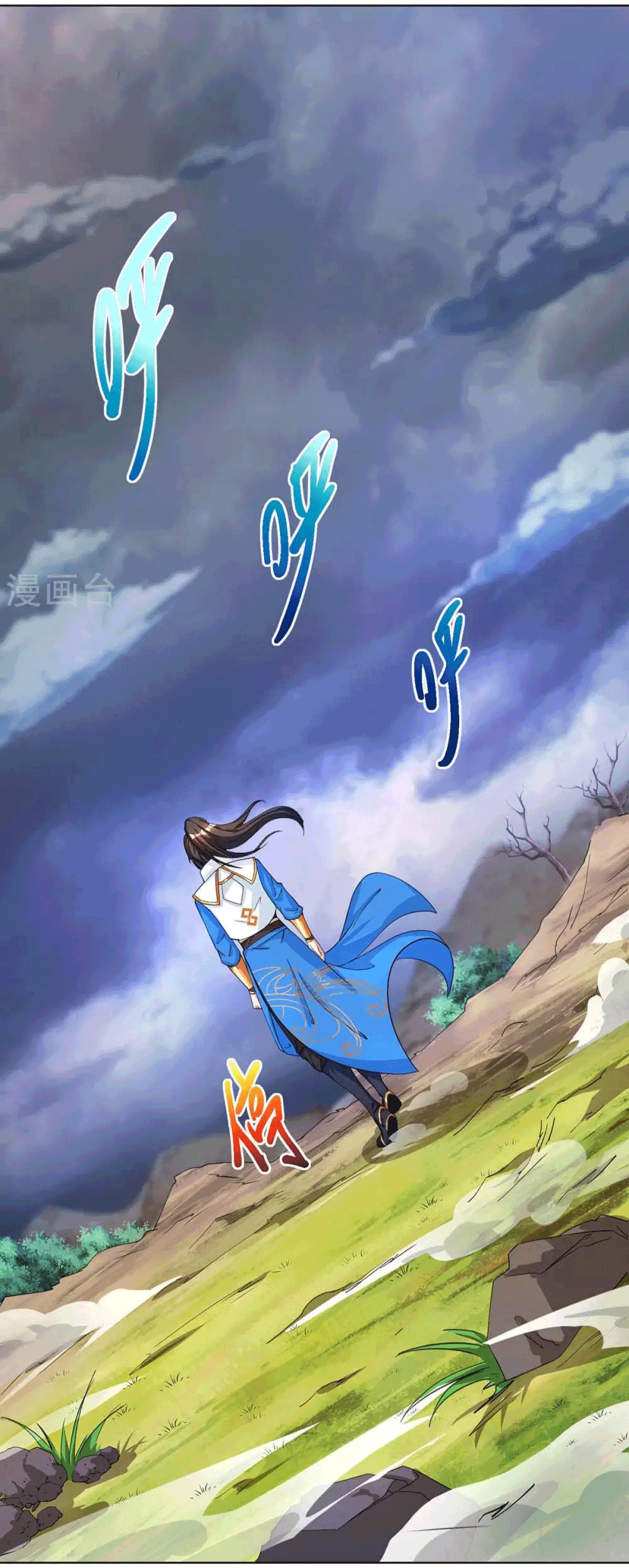One Step Toward Freedom ตอนที่ 249 หน้า 28
