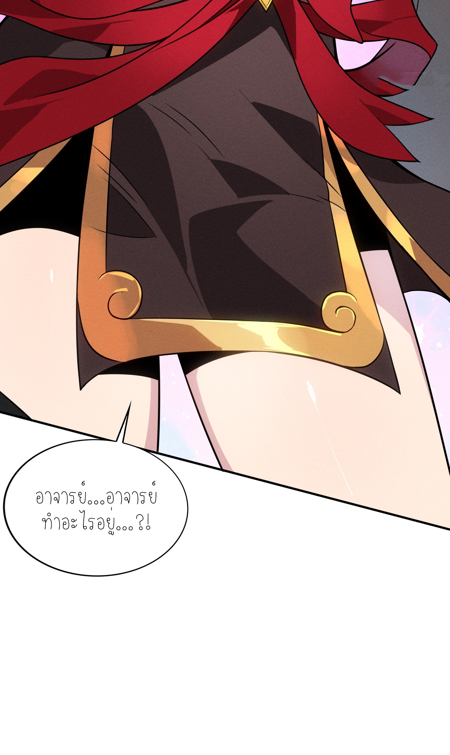 เหล่าลูกศิษย์น่ากลัว ปล่อยข้าเถอะ ตอนที่ 3 หน้า 59