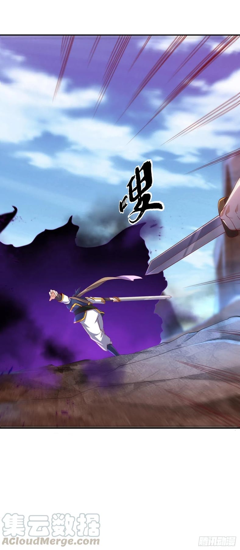 Wu ni ตอนที่ 132 หน้า 19