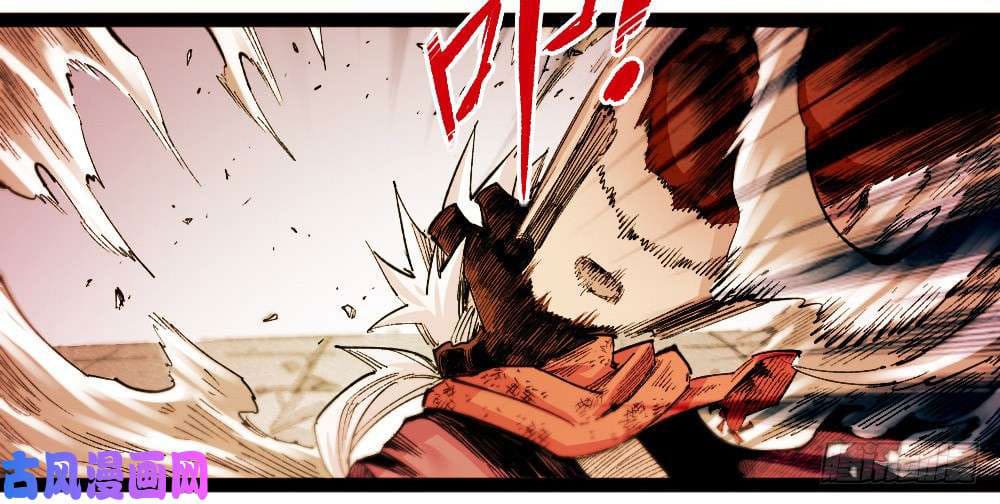 The doctor's Supremacy ตอนที่ 32 หน้า 25