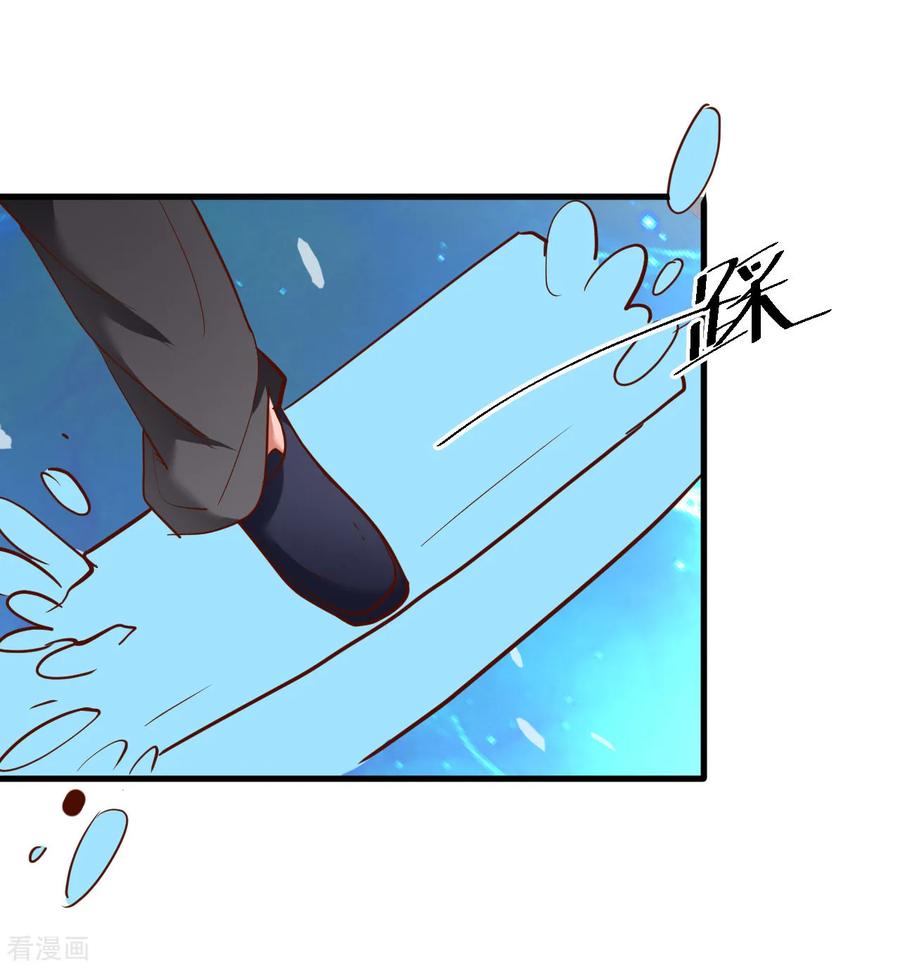 The Strongest Golden Kidney System ตอนที่ 71 หน้า 11