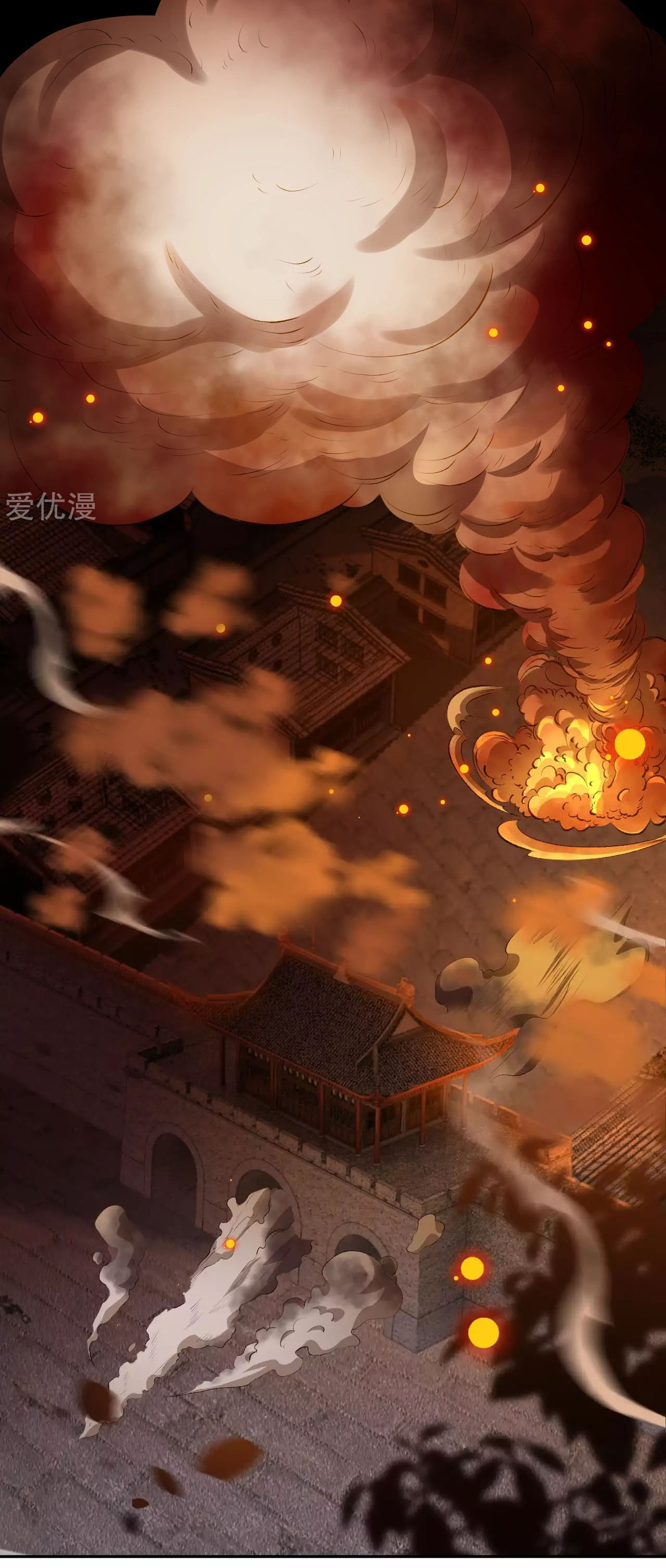 Against the Gods - อสูรพลิกฟ้า ตอนที่ 229 หน้า 12