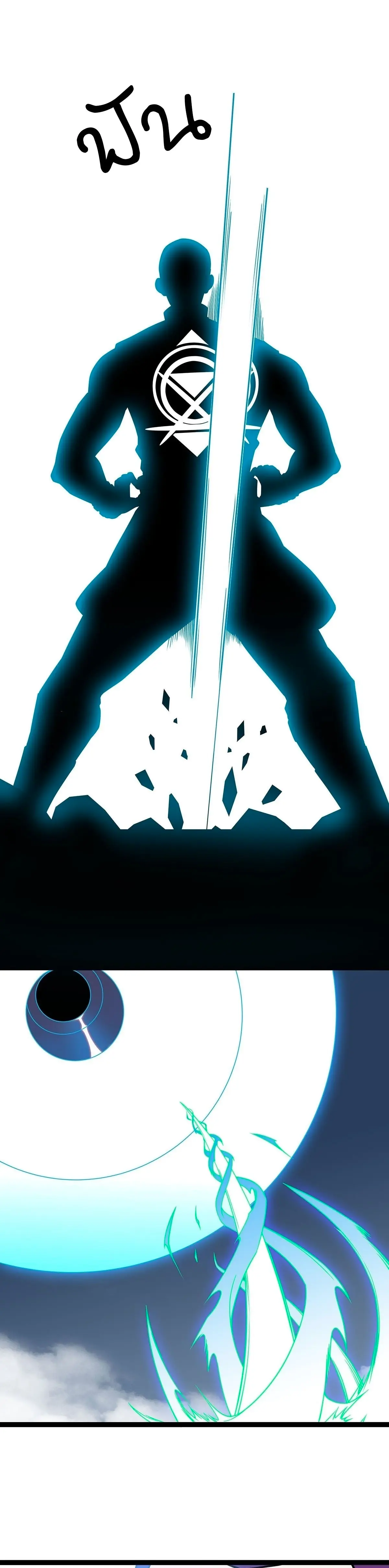 [จบ] เริ่มต้นใหม่ด้วยการเล่นเกมอย่างจริงจัง - It All Starts With Playing Game Seriously ตอนที่ 93 หน้า 9