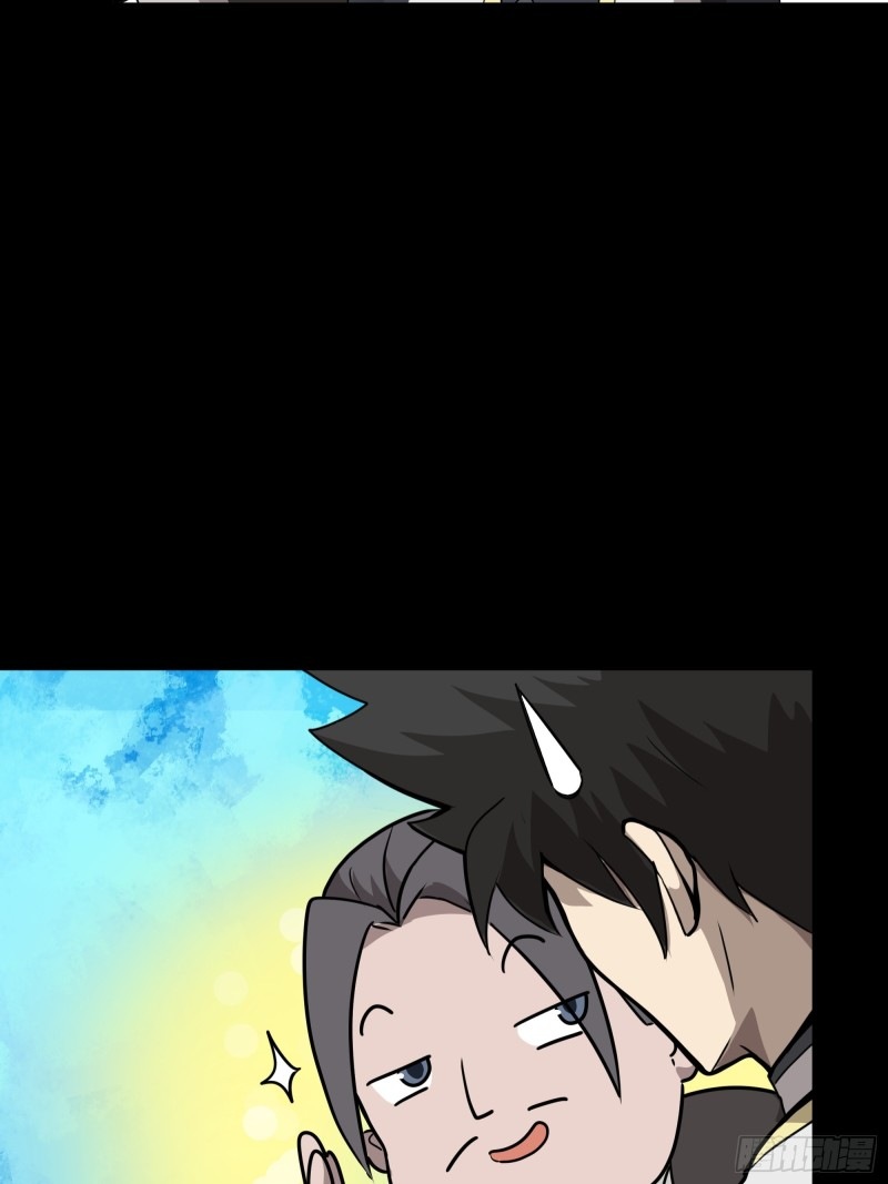 Legend of Star Genera ชนจีน ตอนที่ 97 หน้า 79