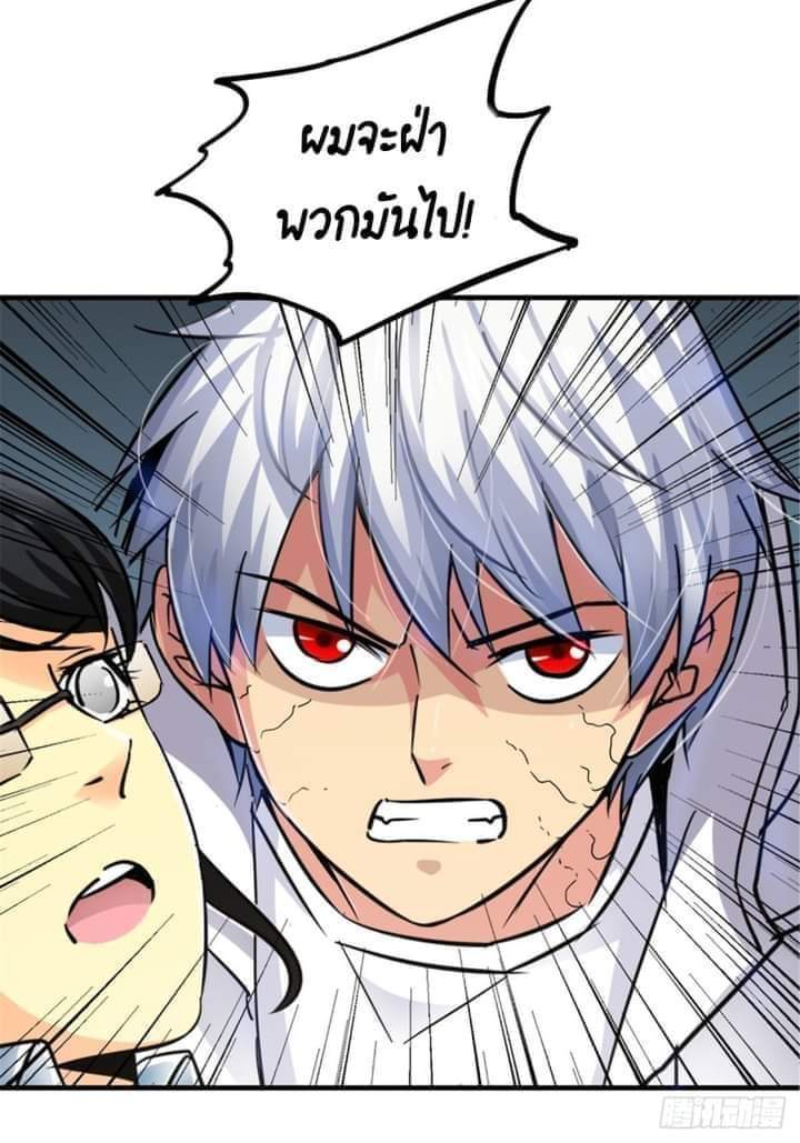 รถไฟสายเหนือ47x ตอนที่ 12 หน้า 27