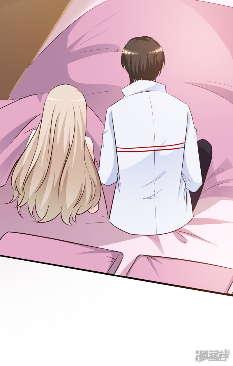 ราชาดอกไม้อมตะ ตอนที่ 36 หน้า 37