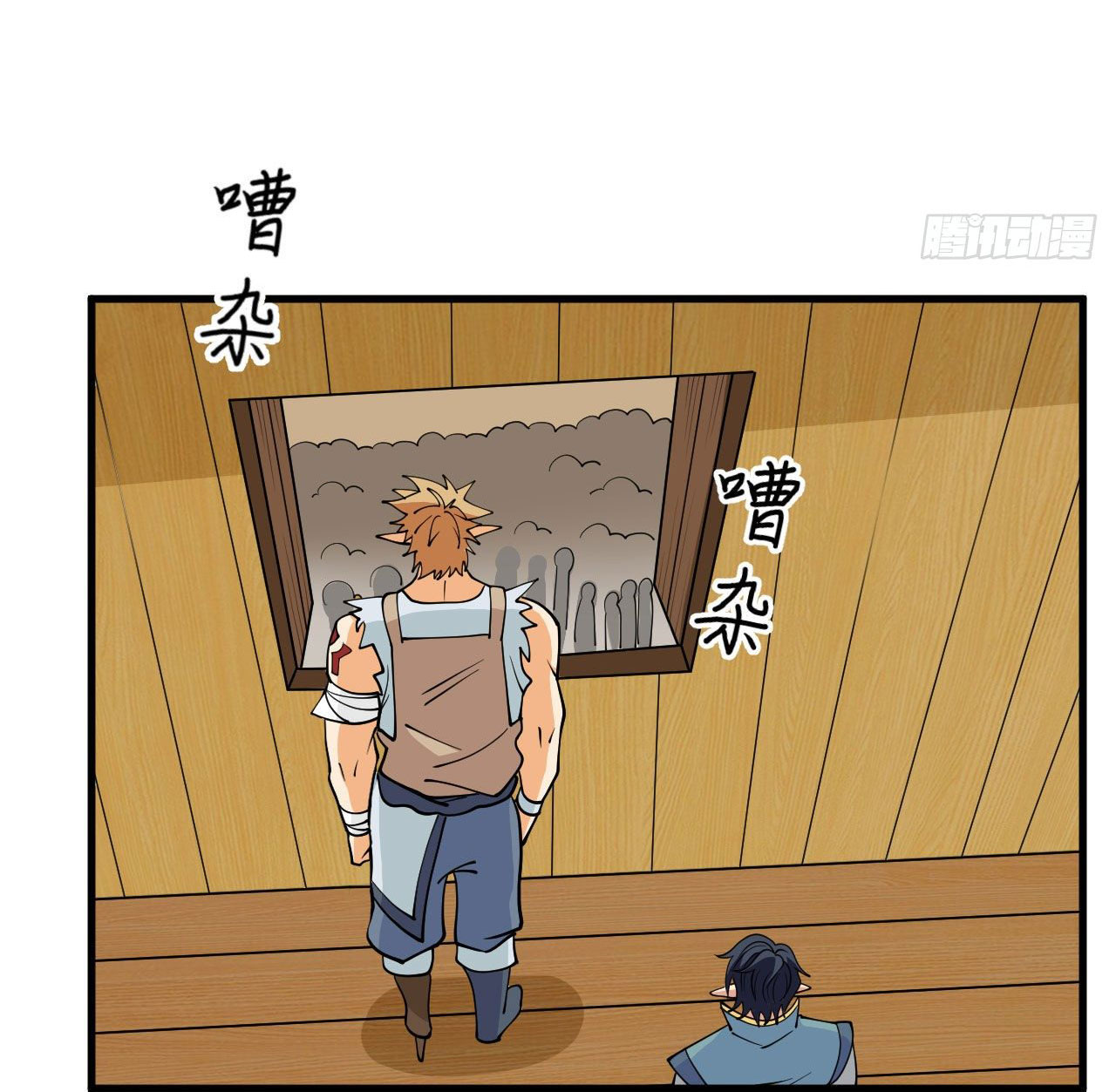 Magician from The Future ตอนที่ 24 หน้า 47