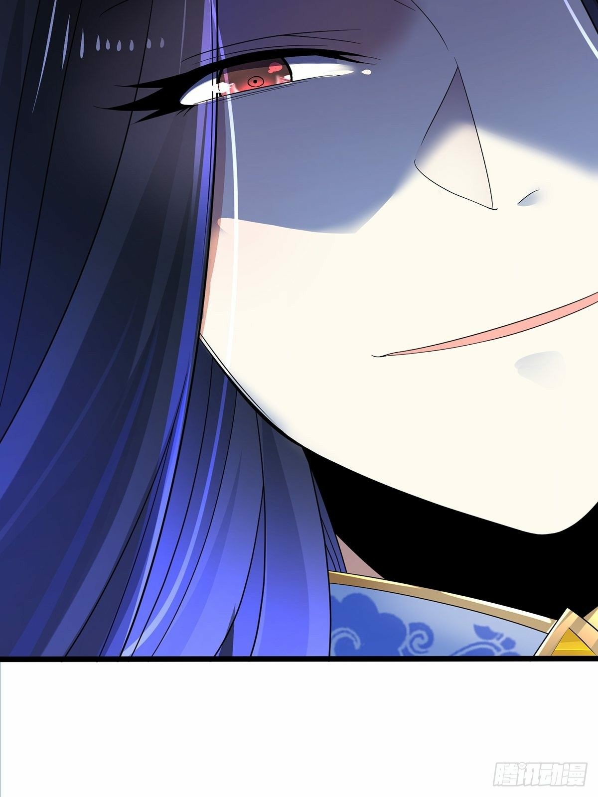 เทพกระบี่มรณะ (ชนจีน) ตอนที่ 30 หน้า 54