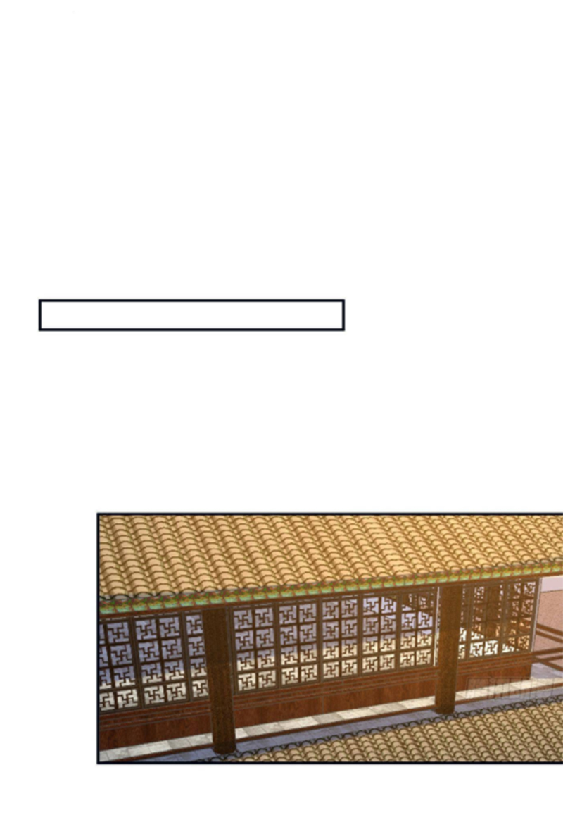 ให้ตายข้าก็จะไม่เป็นอาจารย์ ตอนที่ 61 หน้า 25