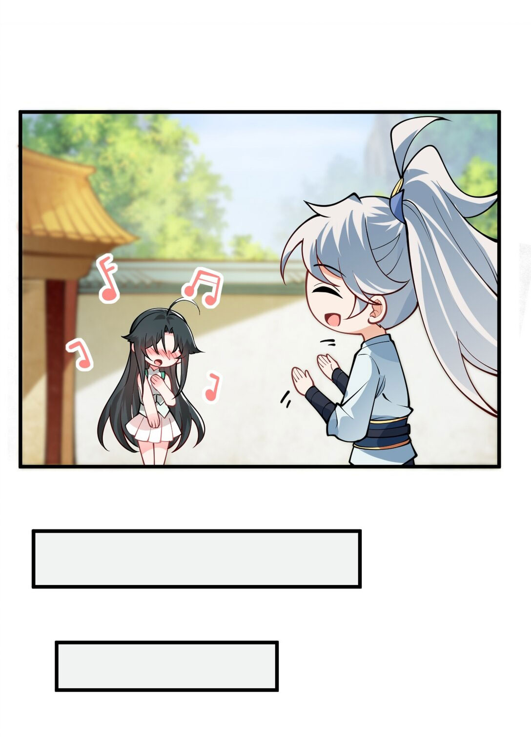 ด้วยโลกแห่งการฝึกตน เหล่าเซียนจึงอยู่ยงคงกระพันในใต้หล้า ตอนที่ 12 หน้า 27