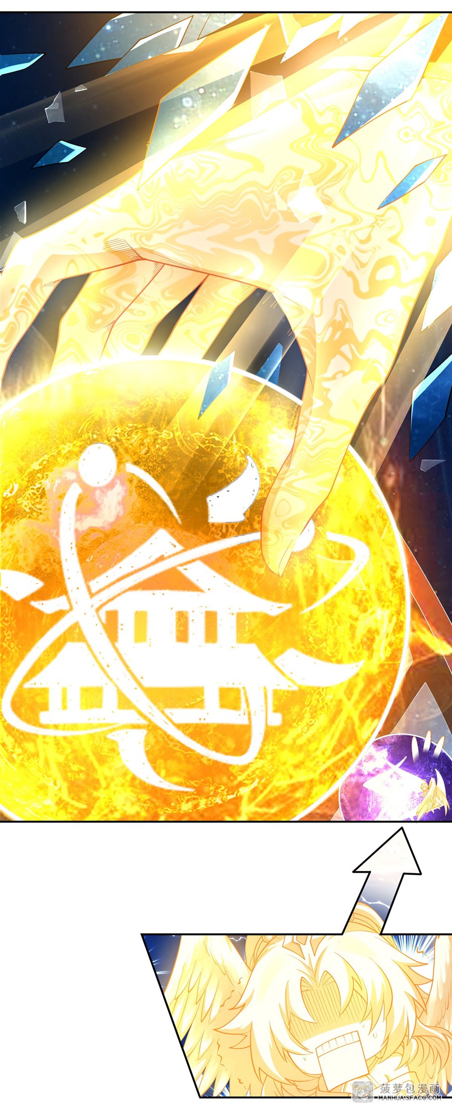 ศิษย์ของข้าล้วนมีอนาคตที่ยิ่งใหญ่ (ชนจีน) ตอนที่ 4 หน้า 11