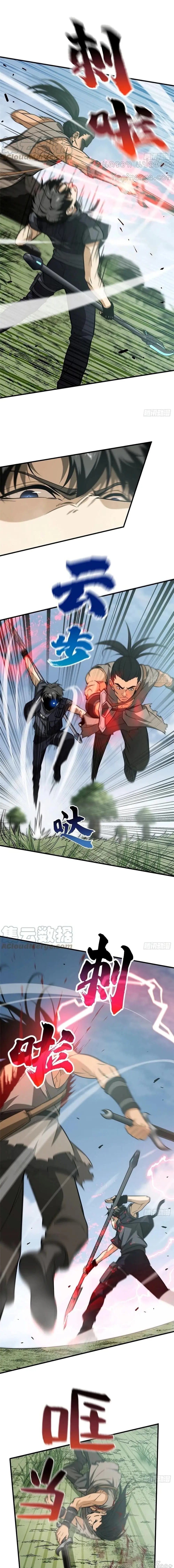 [ชนจีน] ระบบจอมยุทธ์สุดโกงแห่งโลกคู่ขนาน - Global Martial Arts ตอนที่ 128 หน้า 5