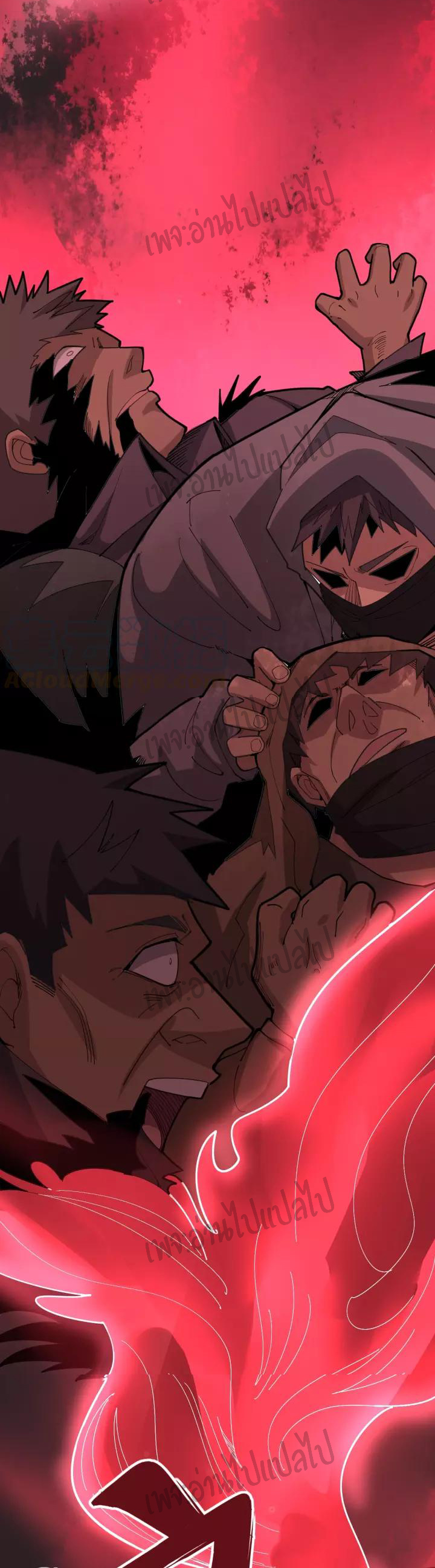 Bad Hand Witch Doctor สุดยอดพ่อมดหมอผี ตอนที่ 68 หน้า 25