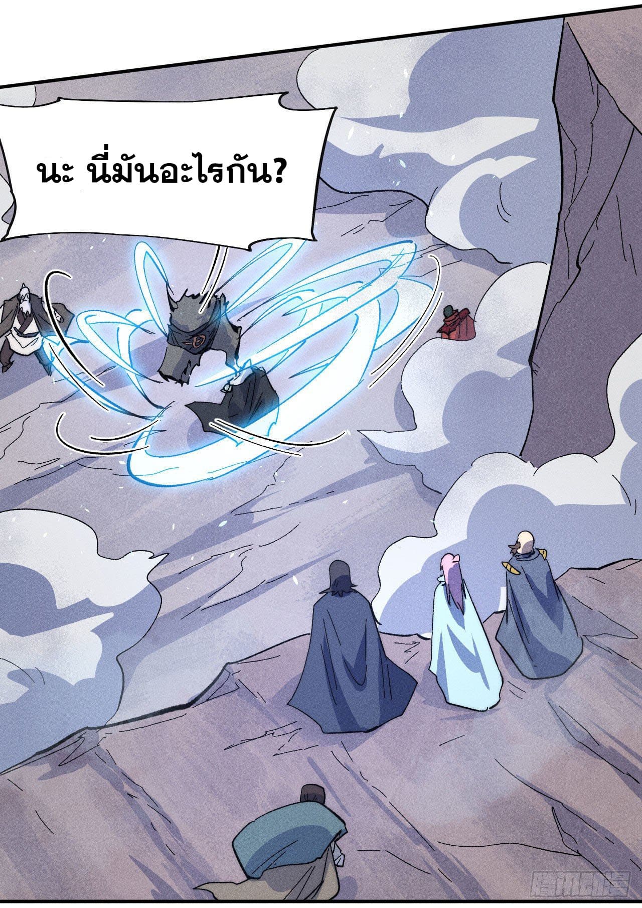 ตูข้านี่แหละเทพ (ทันจีน) ตอนที่ 112 หน้า 46