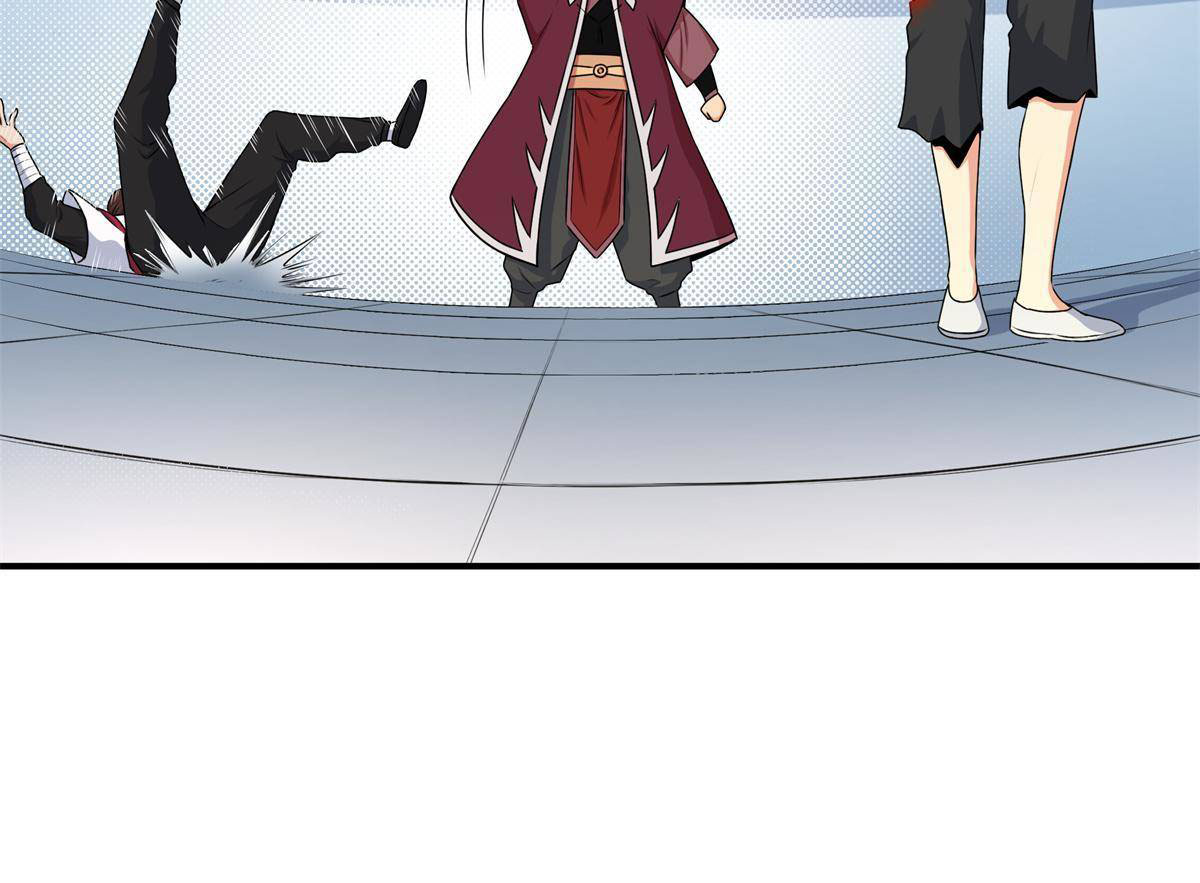 ราชันอหังการ - Emperor's Domination ตอนที่ 6 หน้า 13