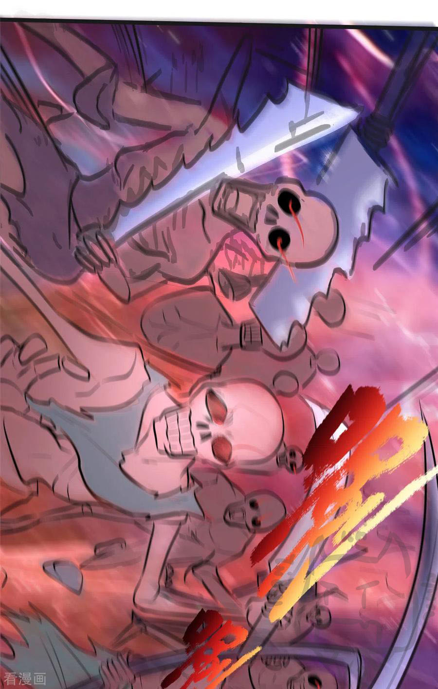 1.ข้าคือเทพพระเจ้าฮาเร็มในเกมนี้ ตอนที่ 4 หน้า 32