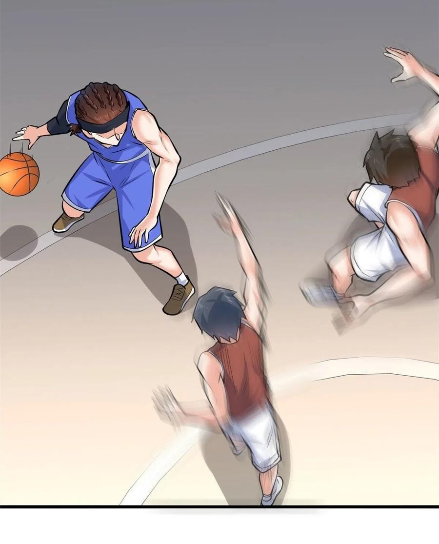 อยู่ดีดีผมก็เป็นลูกเขยราชามังกร ตอนที่ 42 หน้า 30