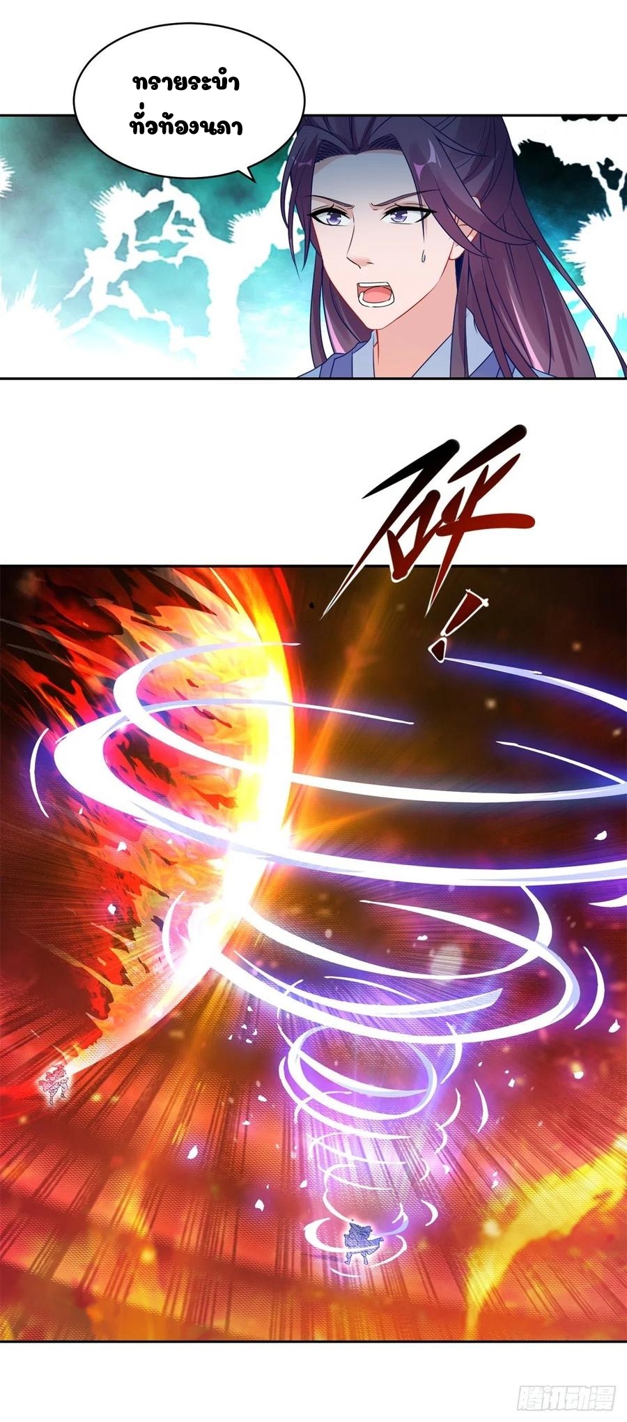 จักรพรรดิวิญญาณศักดิ์สิทธิ์ (ทันจีน) ตอนที่ 66 หน้า 6