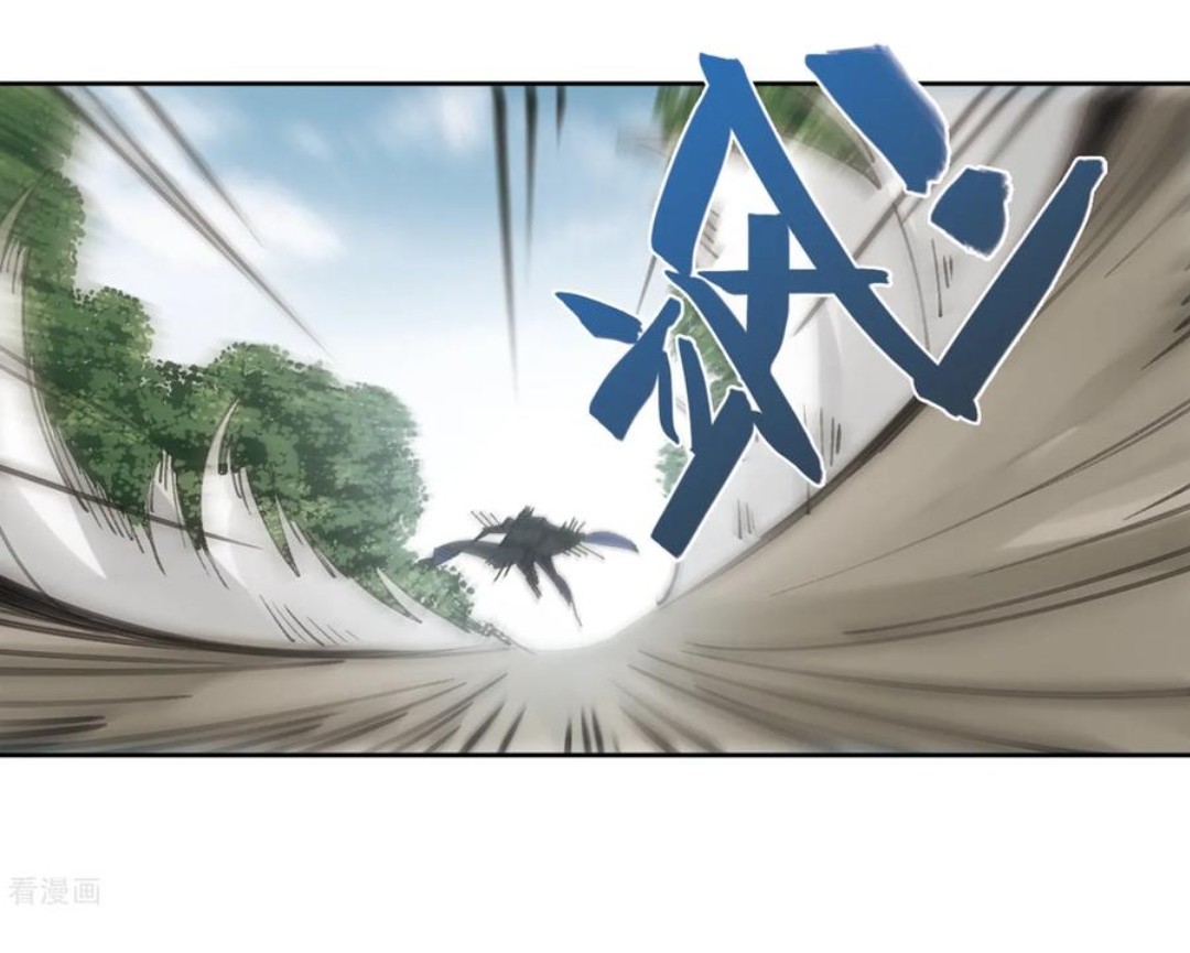 จอมเวทย์กังฟู ตอนที่ 85 หน้า 55