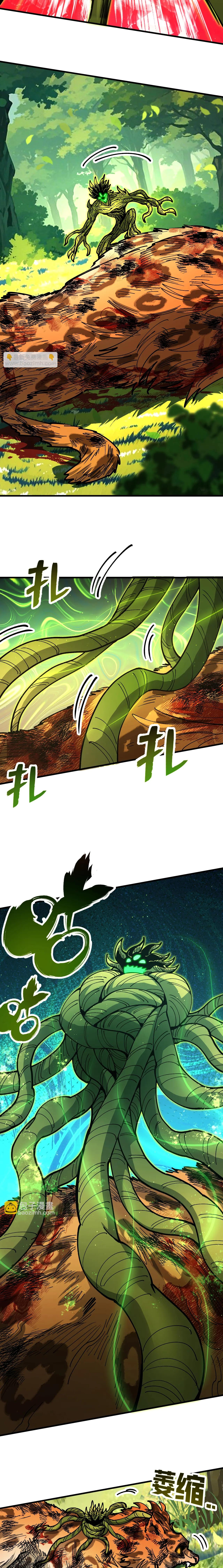 Global Beast Tamer I Can See the Path of Evolution ตอนที่ 21 หน้า 9