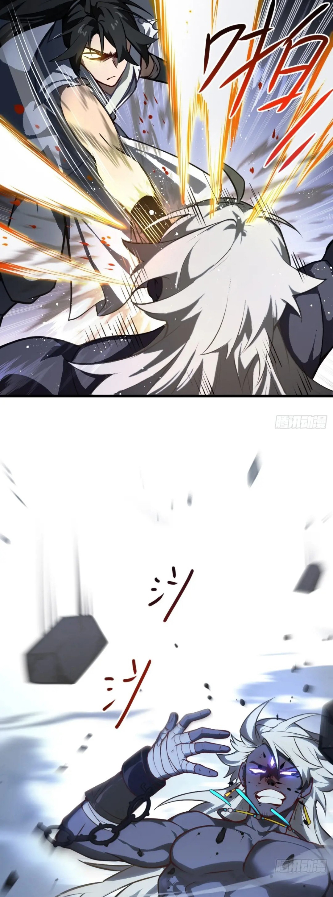 กำเนิดร่างเทวะบรรพกาล ตอนที่ 61 หน้า 3