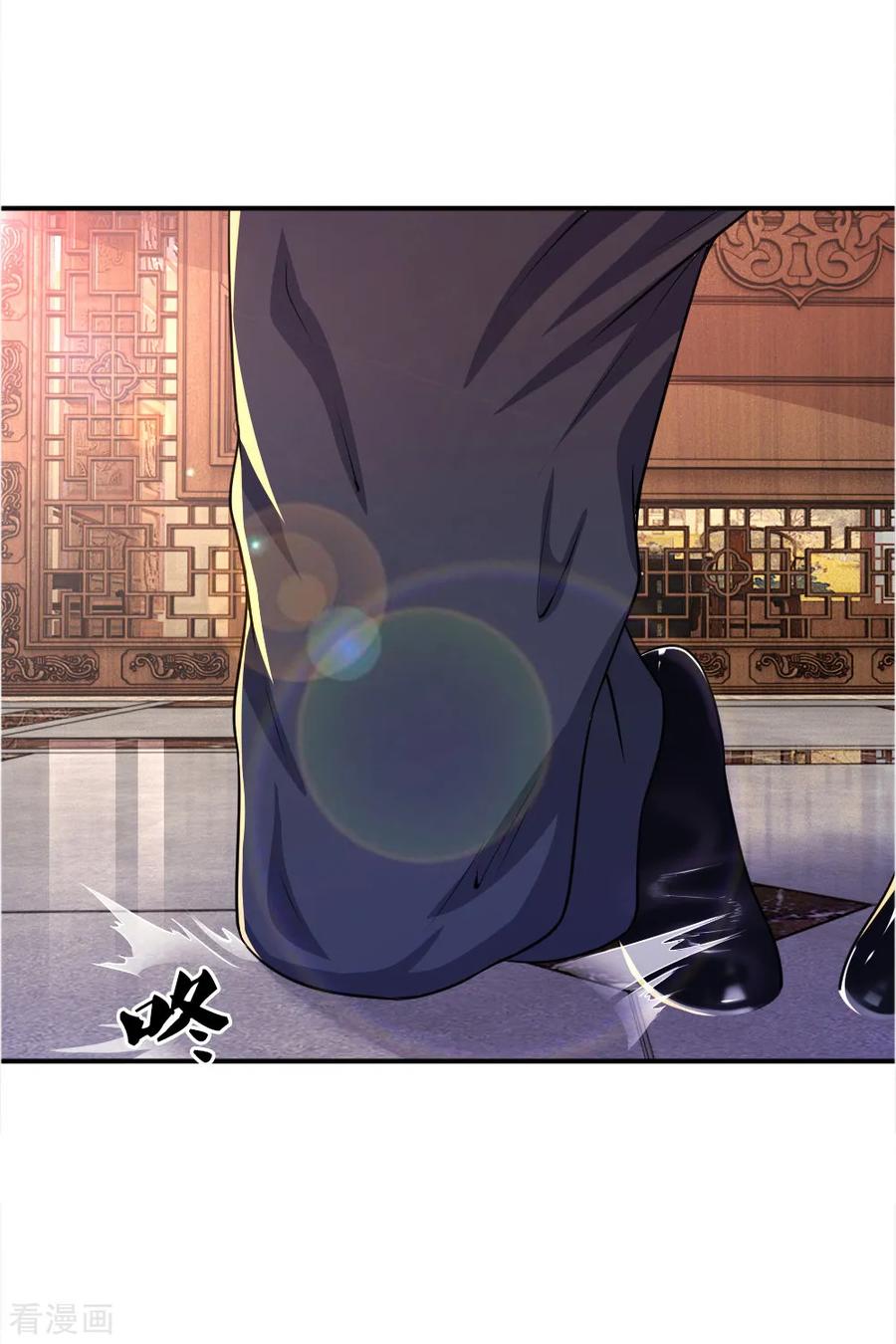 มหาเทพเซียนหมอ ตอนที่ 30 หน้า 16