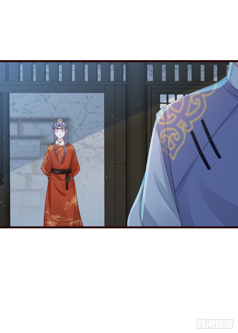 ระบบเปลี่ยนชะตายัยตัวร้าย ตอนที่ 38 หน้า 16