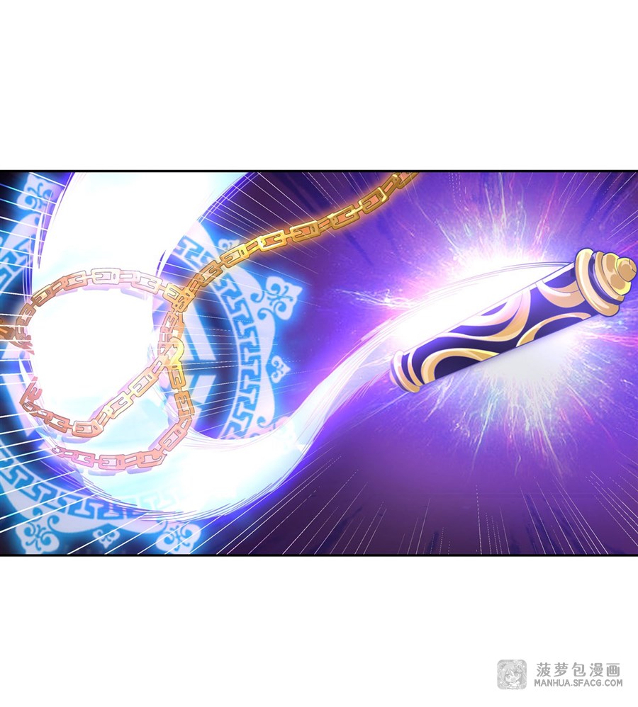 ศิษย์ของข้าล้วนมีอนาคตที่ยิ่งใหญ่ (ชนจีน) ตอนที่ 27 หน้า 35