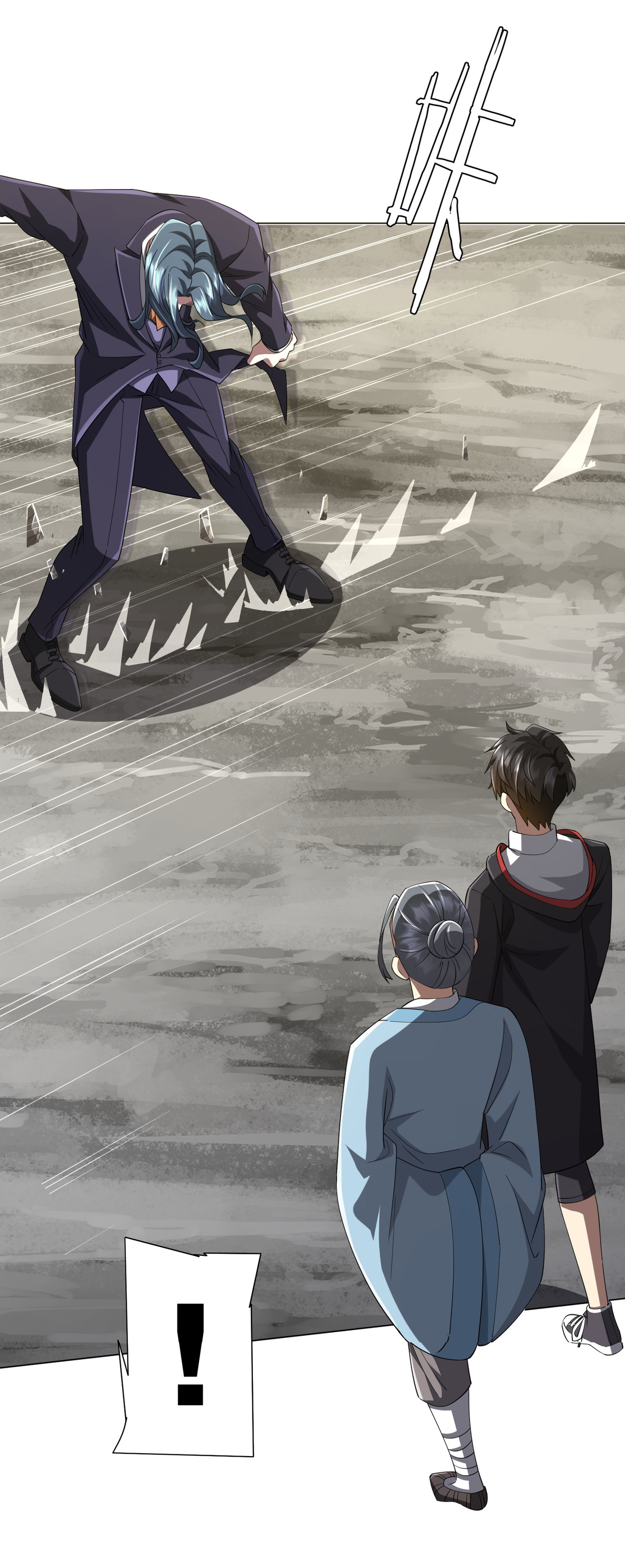 Start with trillions of coins ตอนที่ 72 หน้า 8