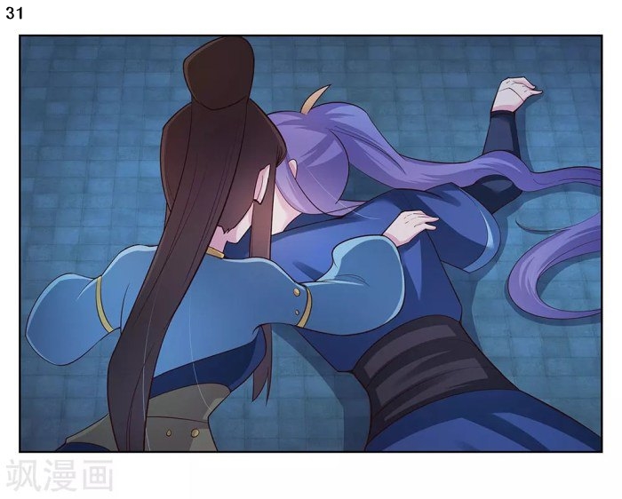 Above All Gods เทพยุทธเหนือเทวะ ตอนที่ 44 หน้า 32