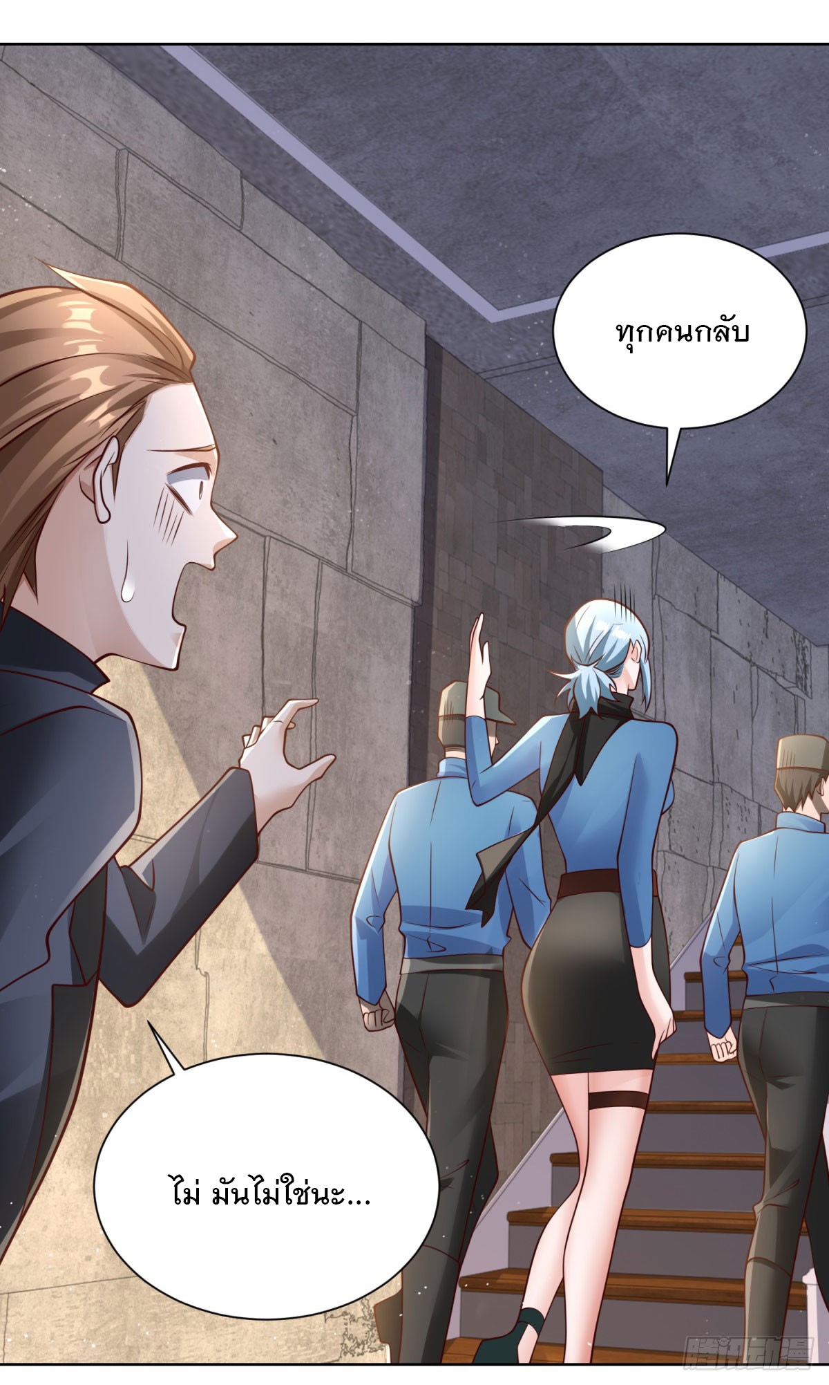 ฉันจะขึ้นไปบนจุดสูงสุดด้วยระบบสัญญาเทพธิดา ตอนที่ 13 หน้า 16