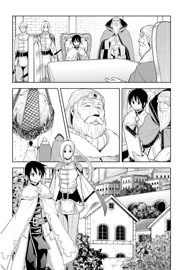 ผมจะกลืนกินหินเวทย์และกลายเป็นผู้ที่แข็งแกร่งที่สุด ตอนที่ 28 หน้า 10