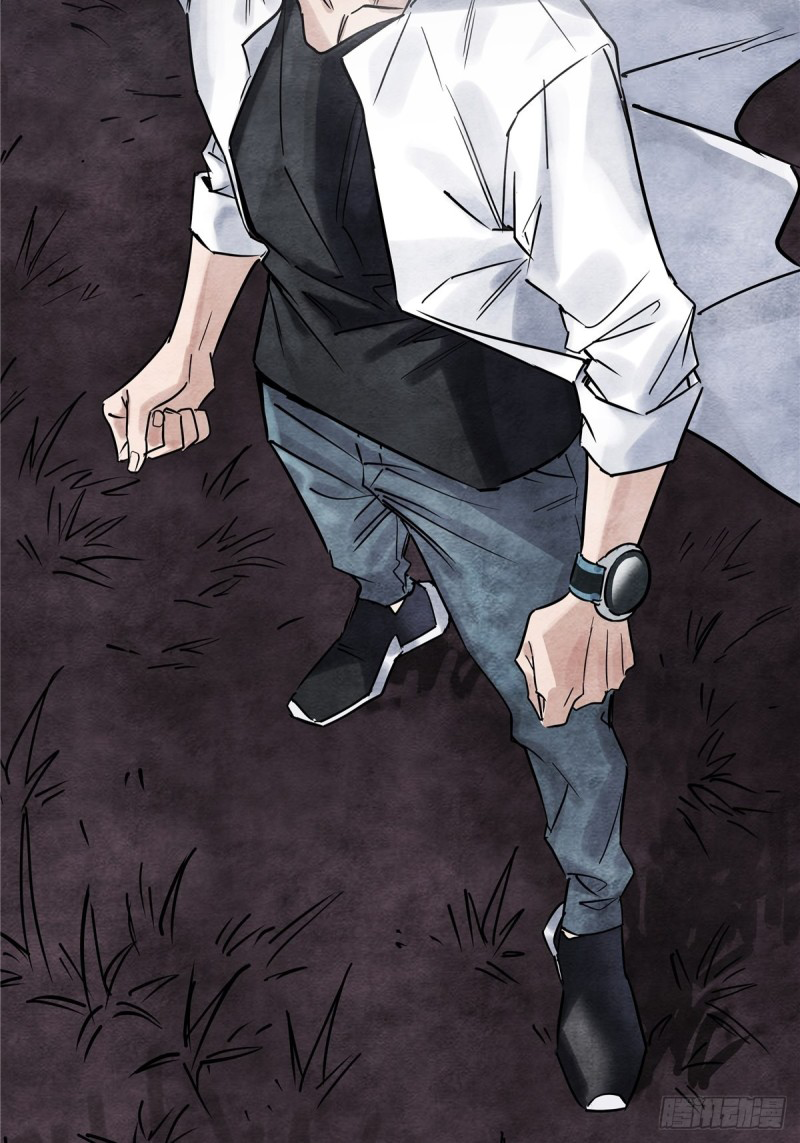 I Have a Hall of Heroic Souls ตอนที่ 1 หน้า 4