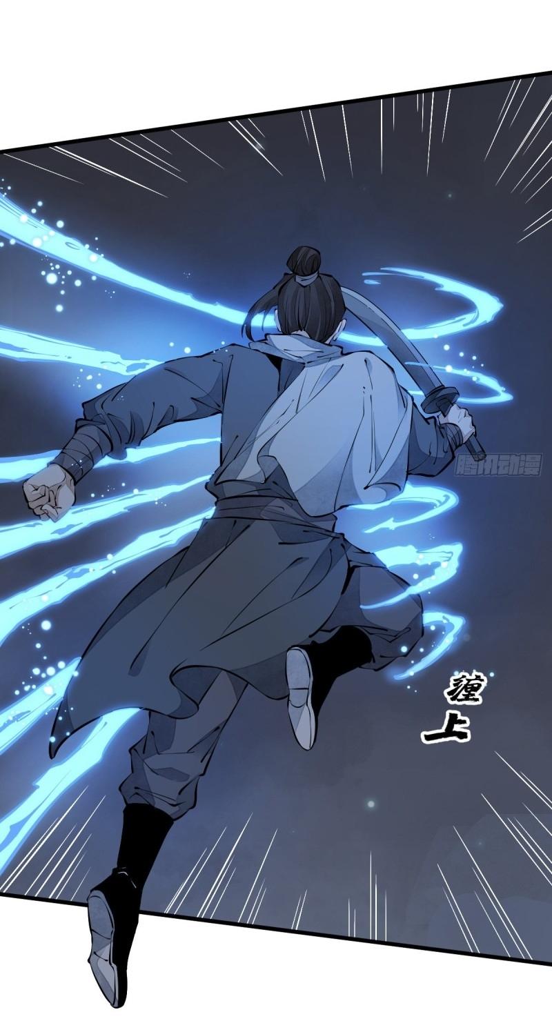 Lan Ke Qi Yuan ตอนที่ 73 หน้า 12