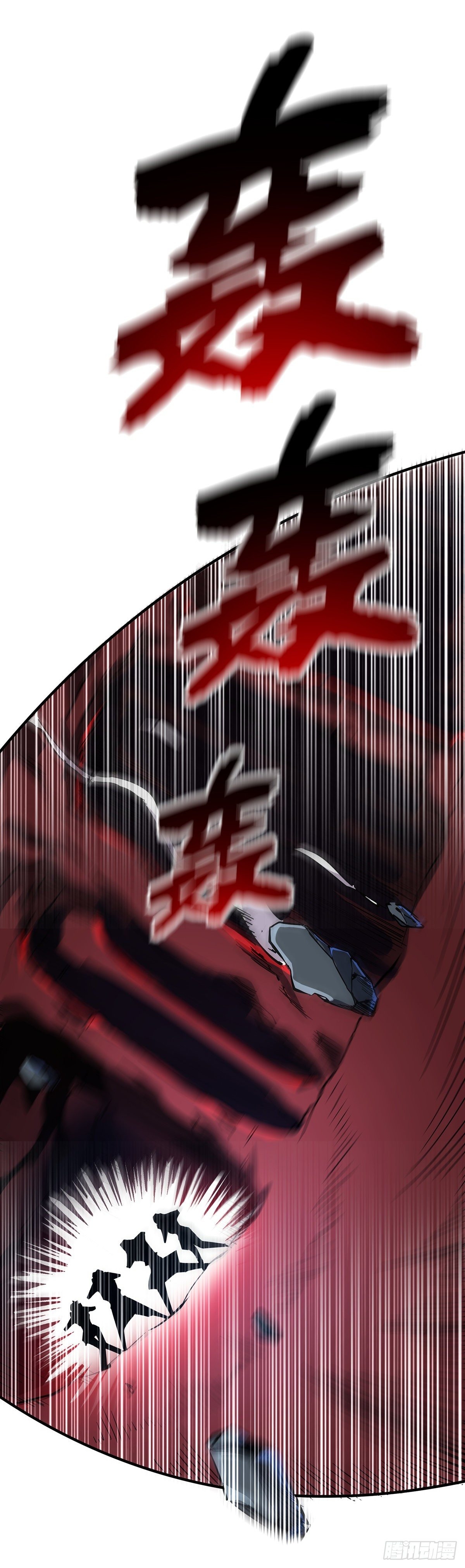 Eternal first son-in-law ตอนที่ 74 หน้า 28