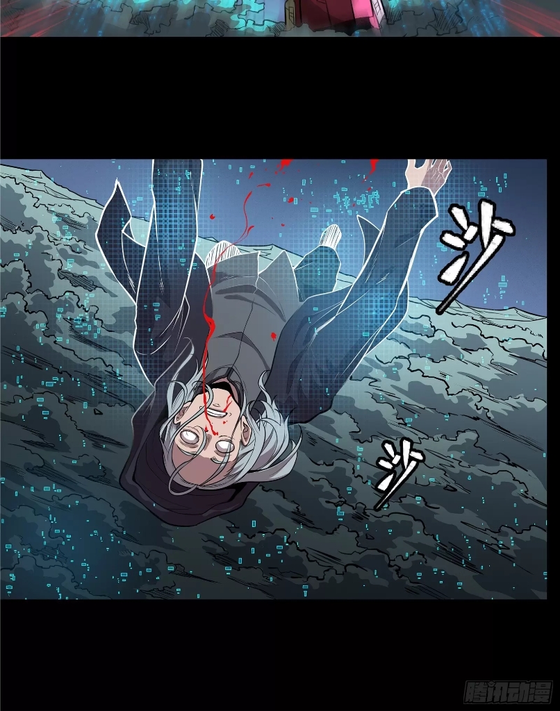 Legend of Star Genera ชนจีน ตอนที่ 21 หน้า 18