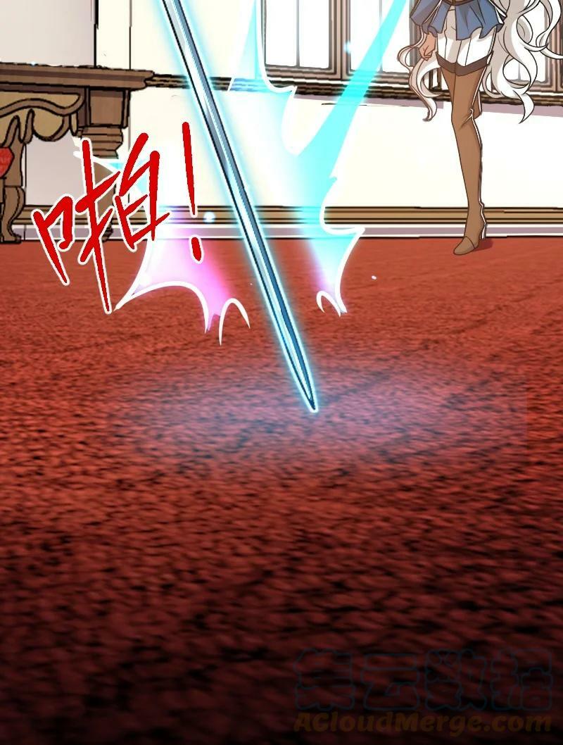 ชีวิตอันสันโดษของจักพรรดิ์หลินเกอ ตอนที่ 226 หน้า 43