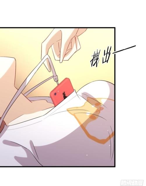 Immortal Swordsman in The Reverse World ข้าเซียนกระบี่ไม่เกาะสตรี ตอนที่ 104 หน้า 14