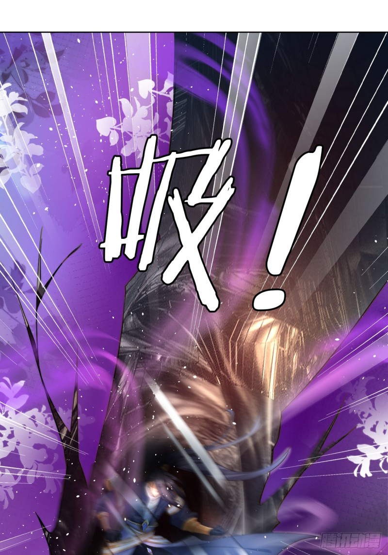 ระบบแย่งชิงโชคลาภ ตอนที่ 4 หน้า 42