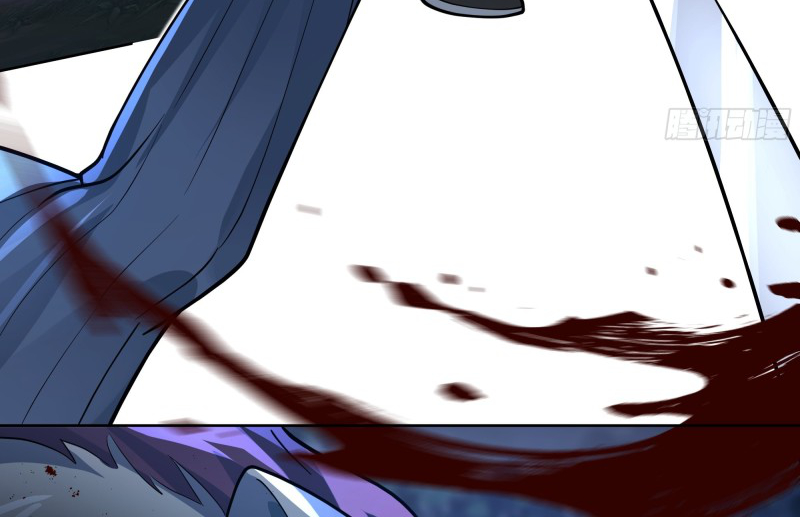 หนังสือปราบปีศาจ ตอนที่ 6 หน้า 27