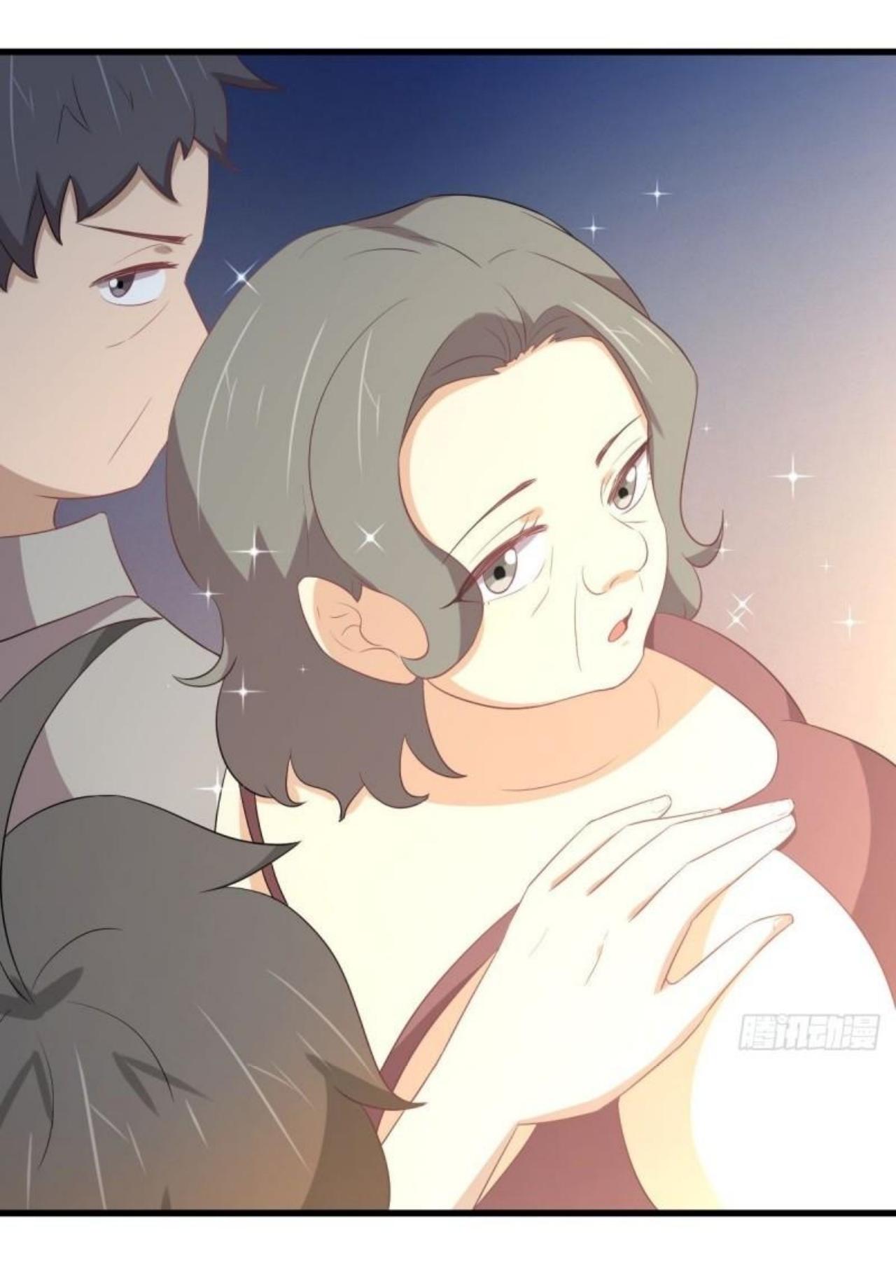 Immortal Swordsman in The Reverse World ข้าเซียนกระบี่ไม่เกาะสตรี ตอนที่ 308 หน้า 23