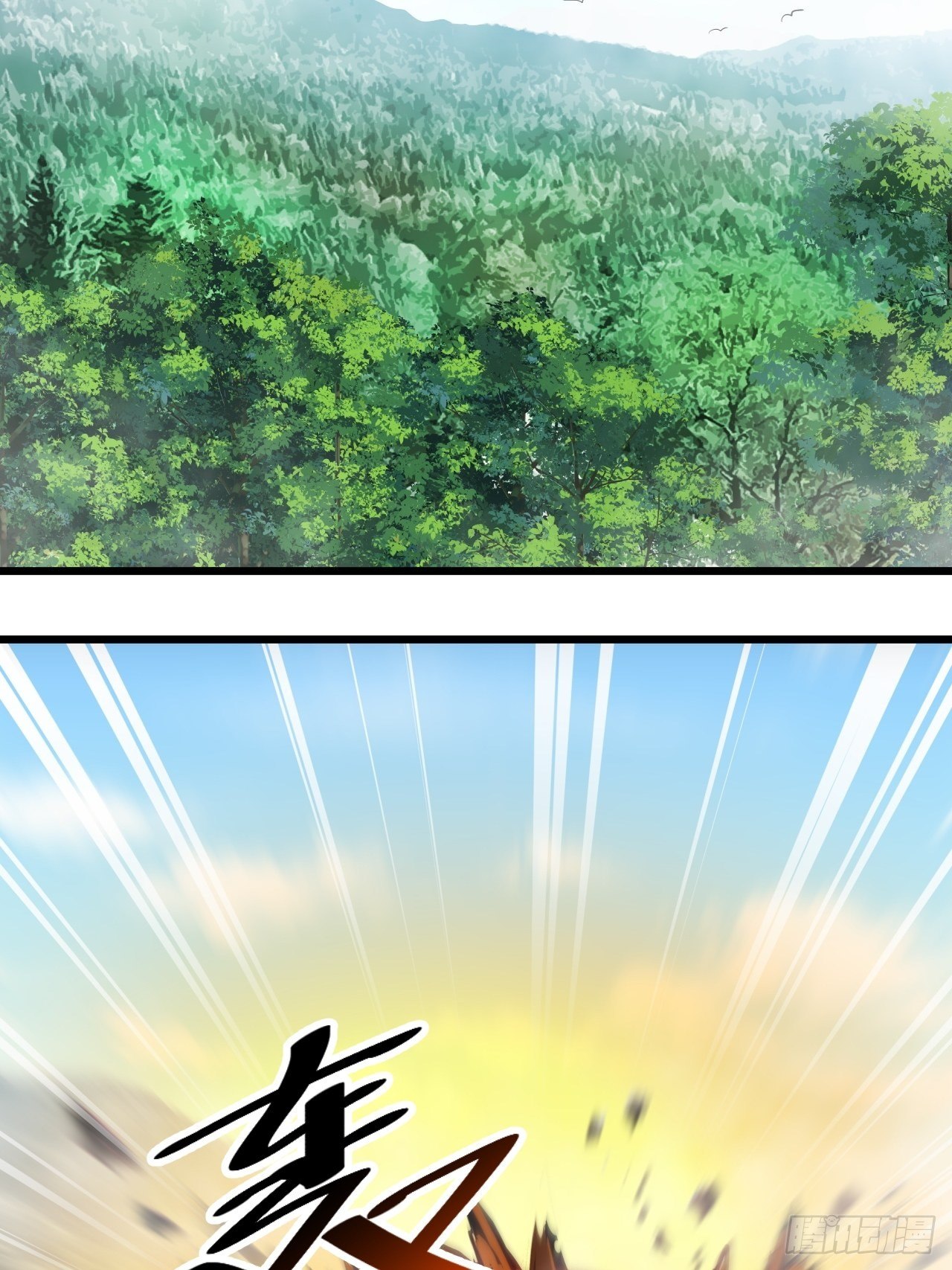 บุรุษที่มีโชค คงไม่ใช่ข้าแล้วแหละ ตอนที่ 42 หน้า 36