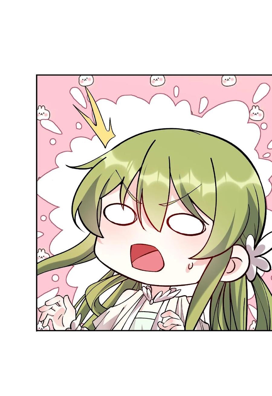 The Villain of Destiny วายร้ายแห่งโชคชะตา! ตอนที่ 17 หน้า 5