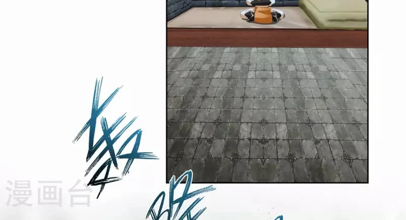 Chaos Alchemist (วิบัติการณ์เทพเซียนโอสถ) ตอนที่ 194 หน้า 30