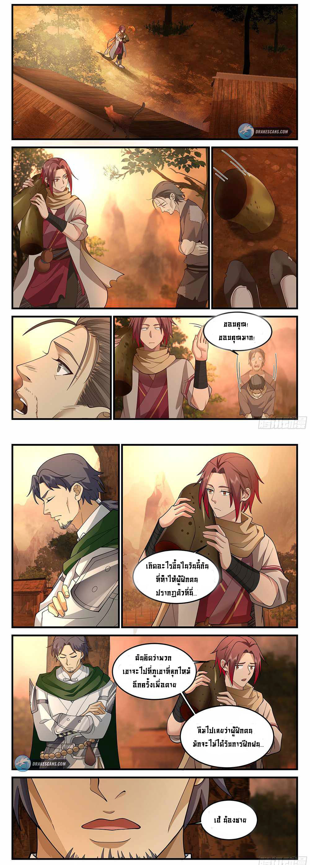 Godly Pet Has Opened Up for Me Again ตอนที่ 5 หน้า 5