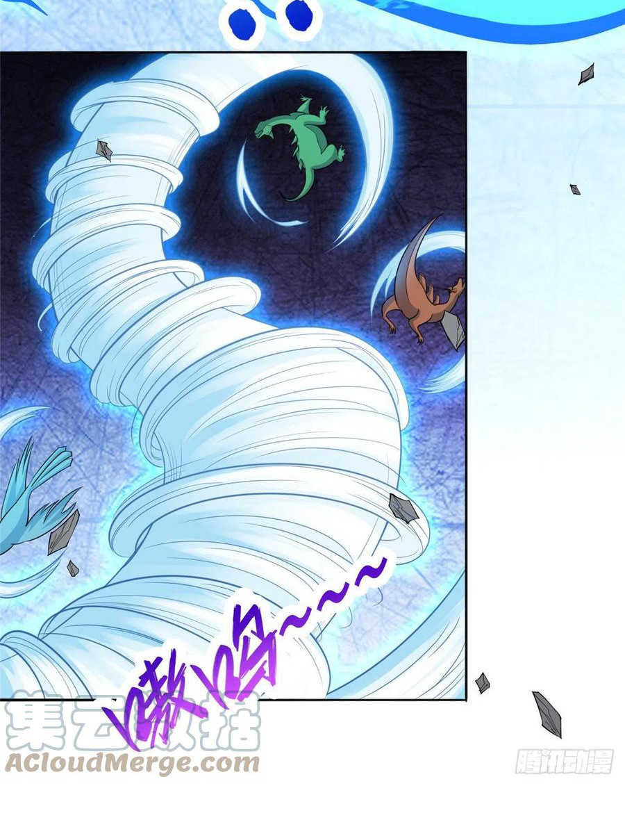 (ชนจีน) Dragon Master (จูหมิง นักรบเซียนมังกร) ตอนที่ 83 หน้า 41